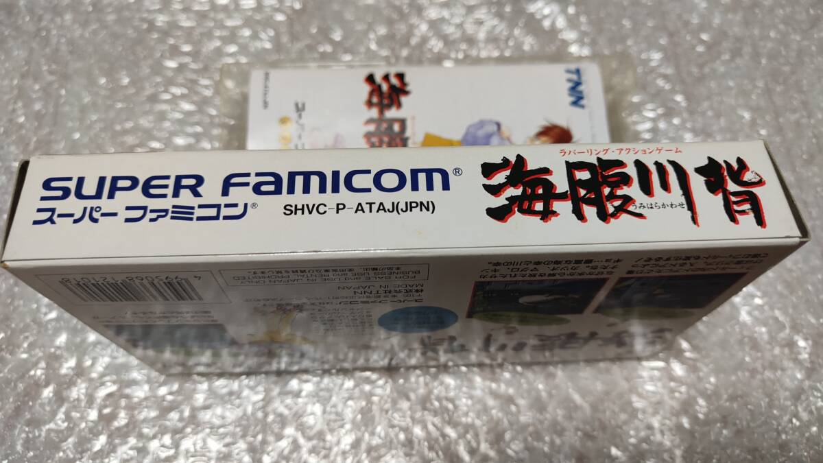 SFC レア！ 海腹川背 [サンプル版] 箱説付 国内正規品 スーパーファミコン_画像10