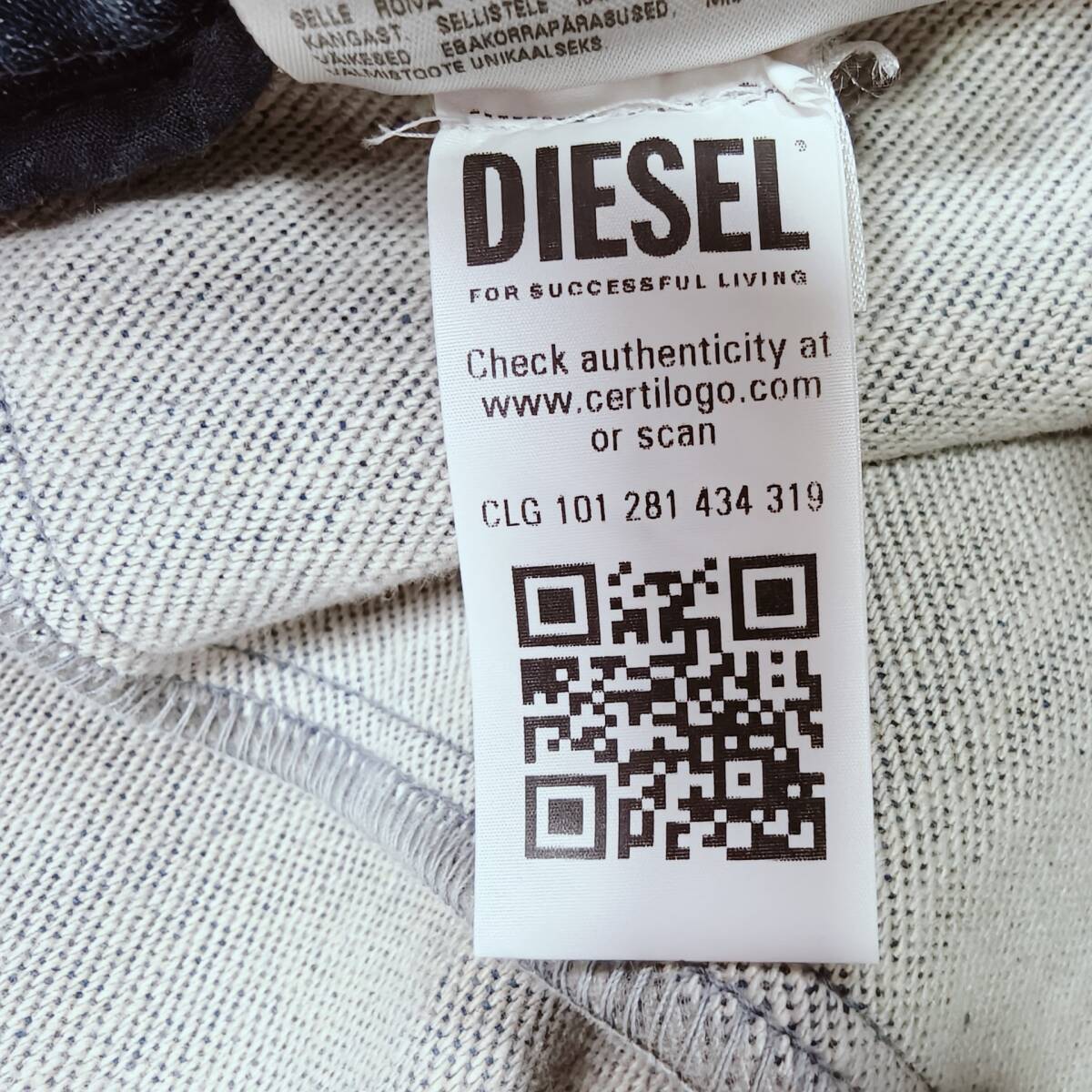 DIESEL 24AW D-Lab Track Denim 068LU ディーゼル スウェットデニムパンツ 表記サイズS (M〜Lサイズ相当) 近年モデル 定価57,200円_画像8