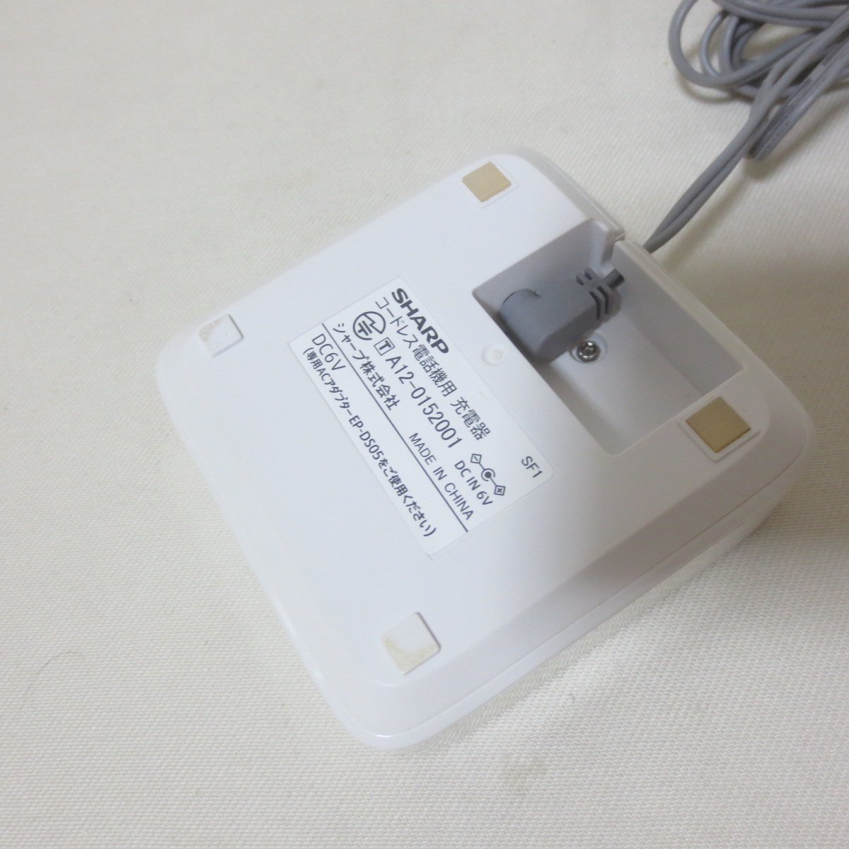 W704 SHARP シャープ デジタルコードレス電話機 JD-KS06 JD-SF1CL-W ホワイト_画像8