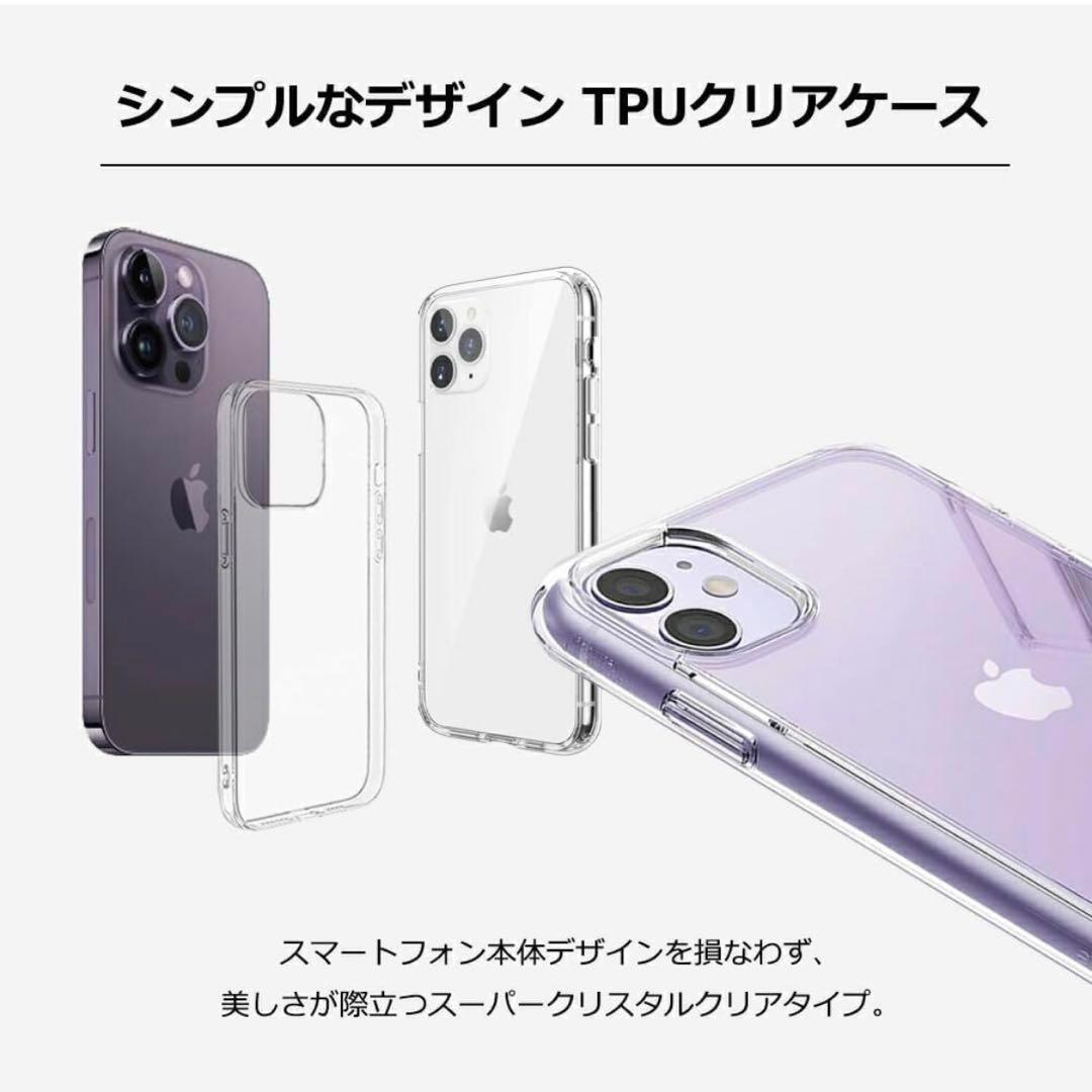 iPhone11 ケース 耐衝撃 ソフトTPU ケース クリア_画像4