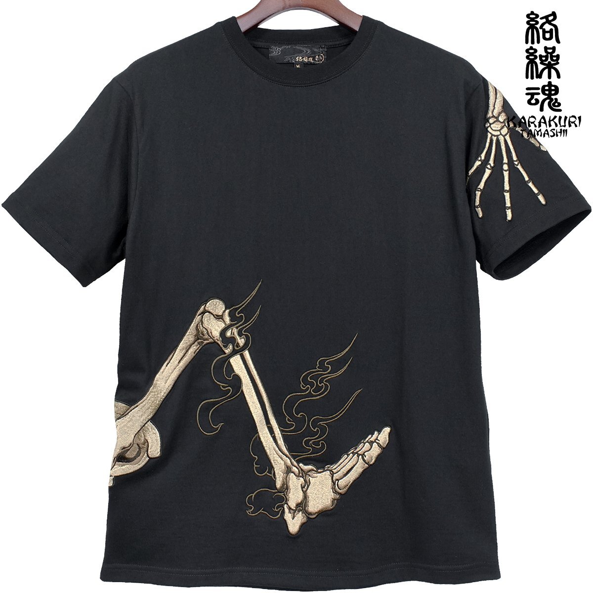 252044-20 絡繰魂 粋 Tシャツ 半袖クルーネック がしゃどくろ 和柄 刺繍 浮世絵 メンズ(ブラック黒ホワイト白) L 妖怪 骸骨 相馬の古内裏_画像8