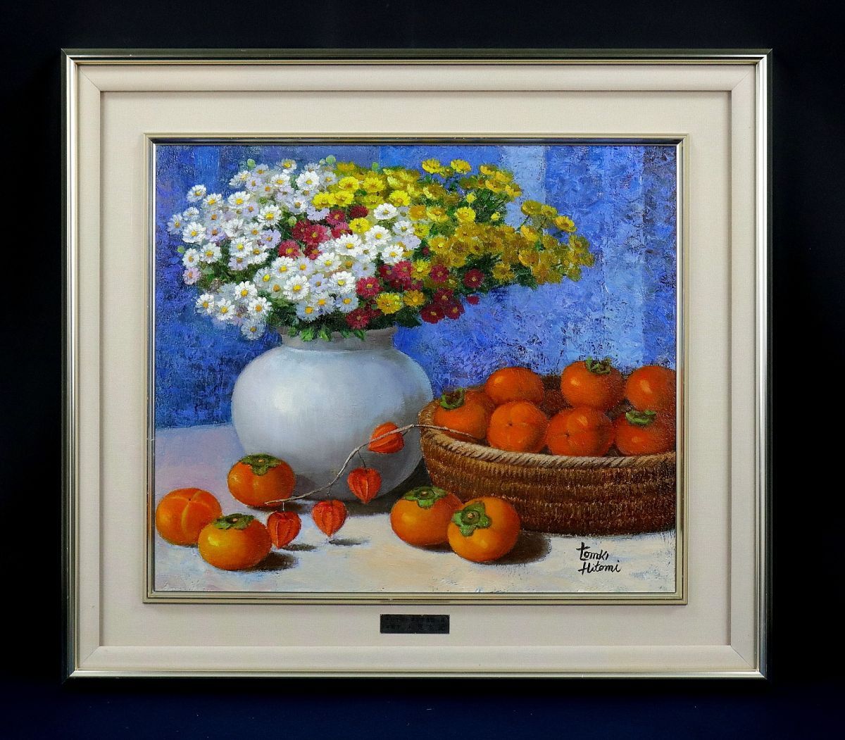 歳　【水辺】　肉筆日本画　共シール 最終値下げ】美品 扇敏之「水辺」日本画 肉筆画 共シール有 日