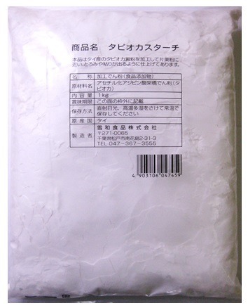 タピオカスターチ 1kg×3袋 小麥ソムリエの底力 タピオカでん粉 淀粉 業(yè)務(wù)用 制菓材料 洋粉 國內(nèi)加工 タピオカ粉