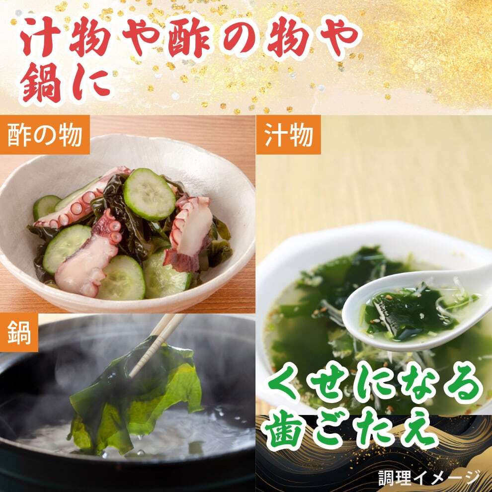カットわかめ 20g×3袋 九州産 干燥わかめ 干物 九州ひじき屋 （メール便）ヤマチュウ 山忠 國(guó)産 國(guó)內(nèi)産 干しワカメ カット若布