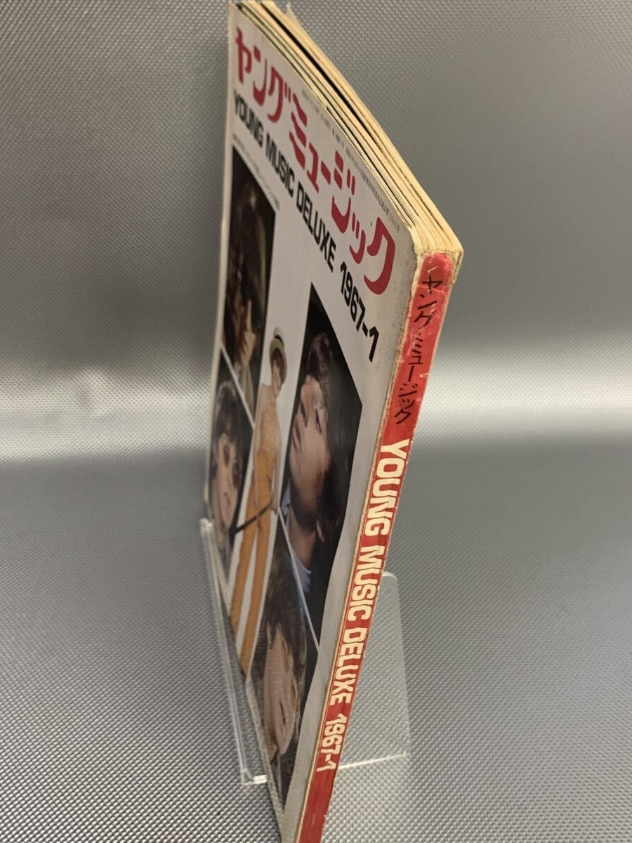 (レア極美品)ヤングミュージックデラックス中古年代物帯/ピクチャーEPつき ヤングミュージック YOUNG MISIC DELUXE 1967-1 1967年 1月号
