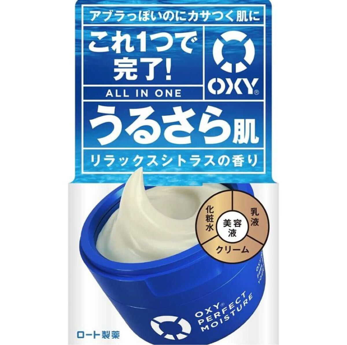 ロート製薬 オキシー パーフェクトモイスチャー 90g | 洗顔・ヒゲそり後にこれ1つでスキンケア完了！2個セット【送料無料】_画像8