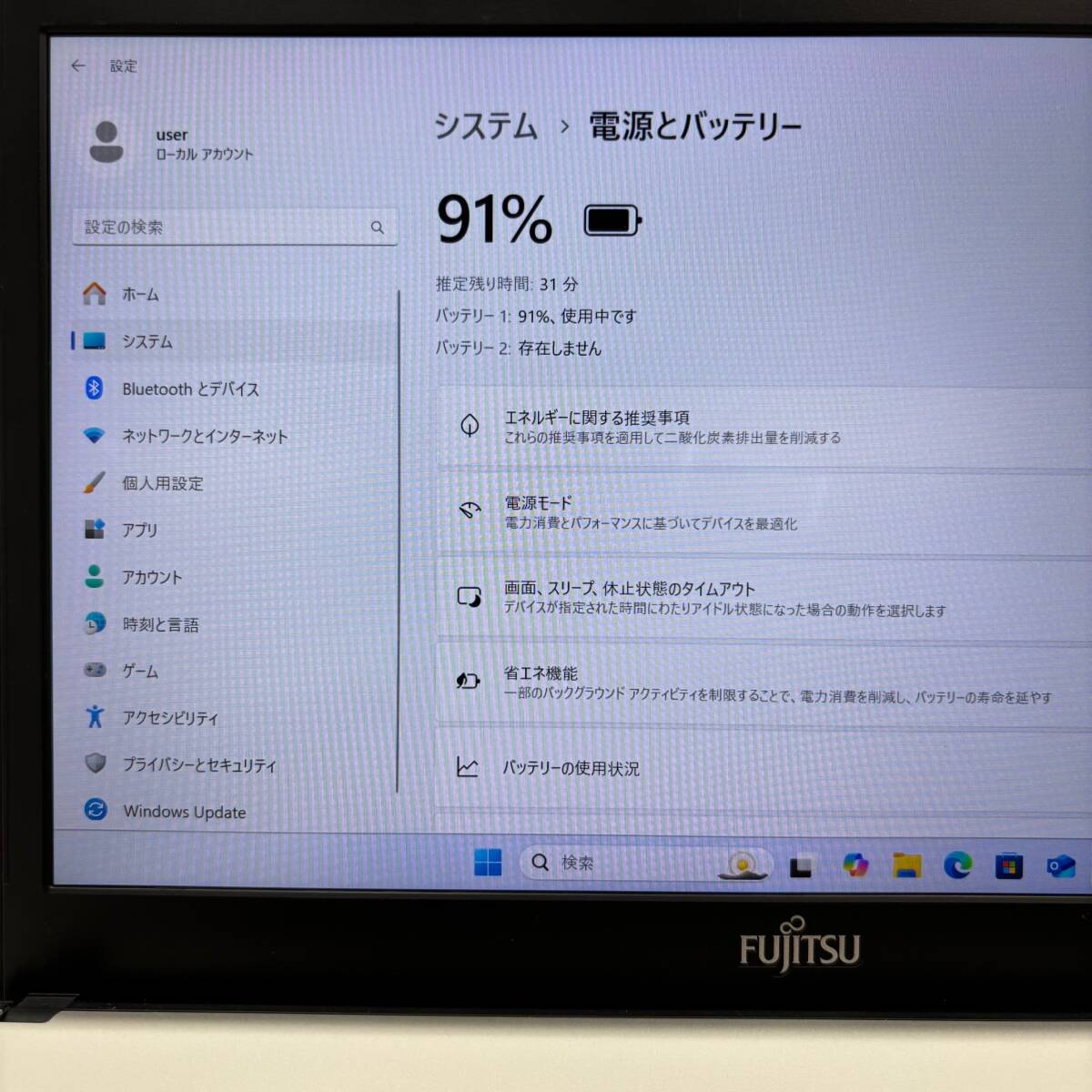 【中古】富士通 LIFEBOOK S938/B Core i5 8350U 12GB 256GB Win11 ノートパソコン 中古パソコン 【当方管理:PDS413】_画像3