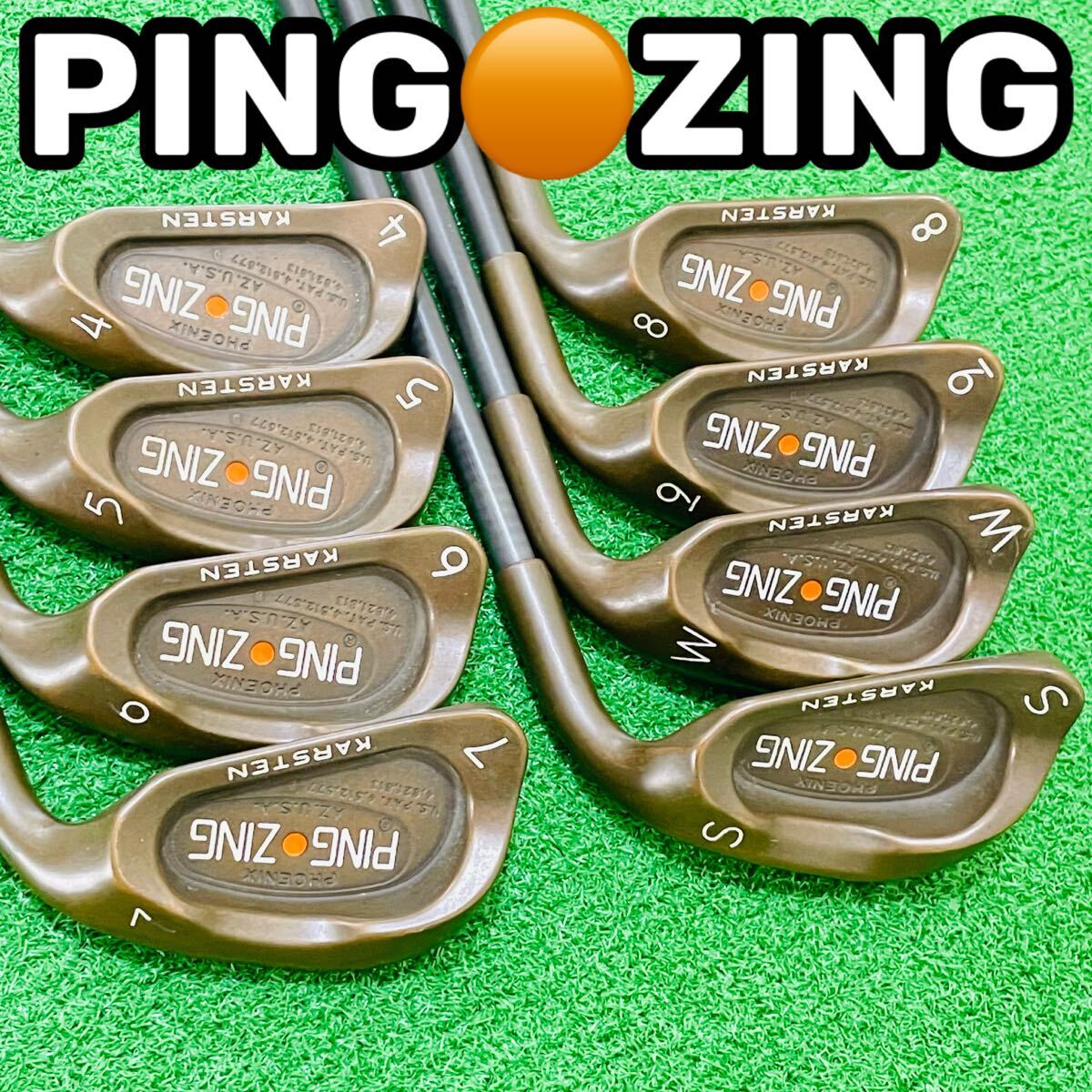 8855 PING ZING ピン ベリリウムカッパー メンズ 右利き