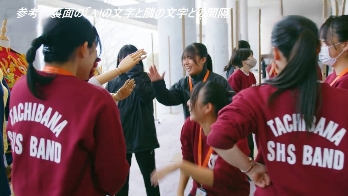 京都橘高校 吹奏楽部 トレーナー Mサイズ 京都橘高校 吹奏楽部 トレーナー Mサイズ(Mサイズ)|売買された
