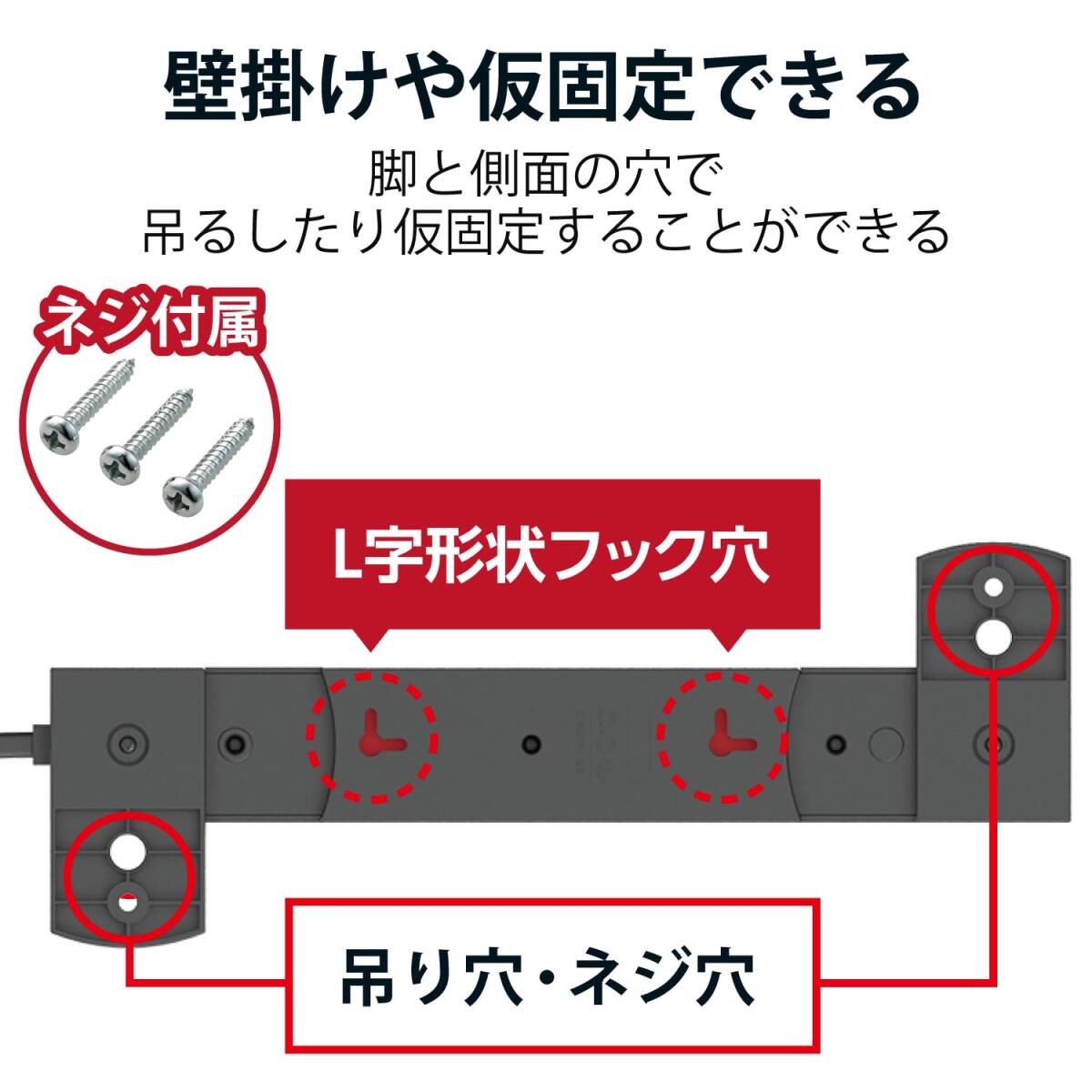 エレコム 電源タップ 回転機能タップ 雷サージ付 ホコリシャッター付 固定&吊下可能 上面5個口 側面5個口 計10個口 1.0m ブラック T_画像3