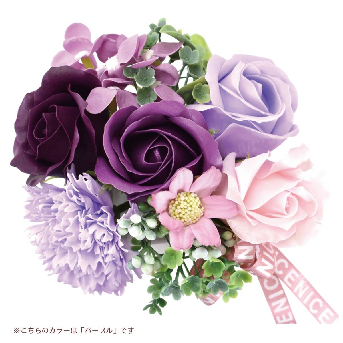 ポピー名古屋 母の日 ソープフラワー 造花 花束 ギフト シャボンフラワー S-165 パープル_画像2