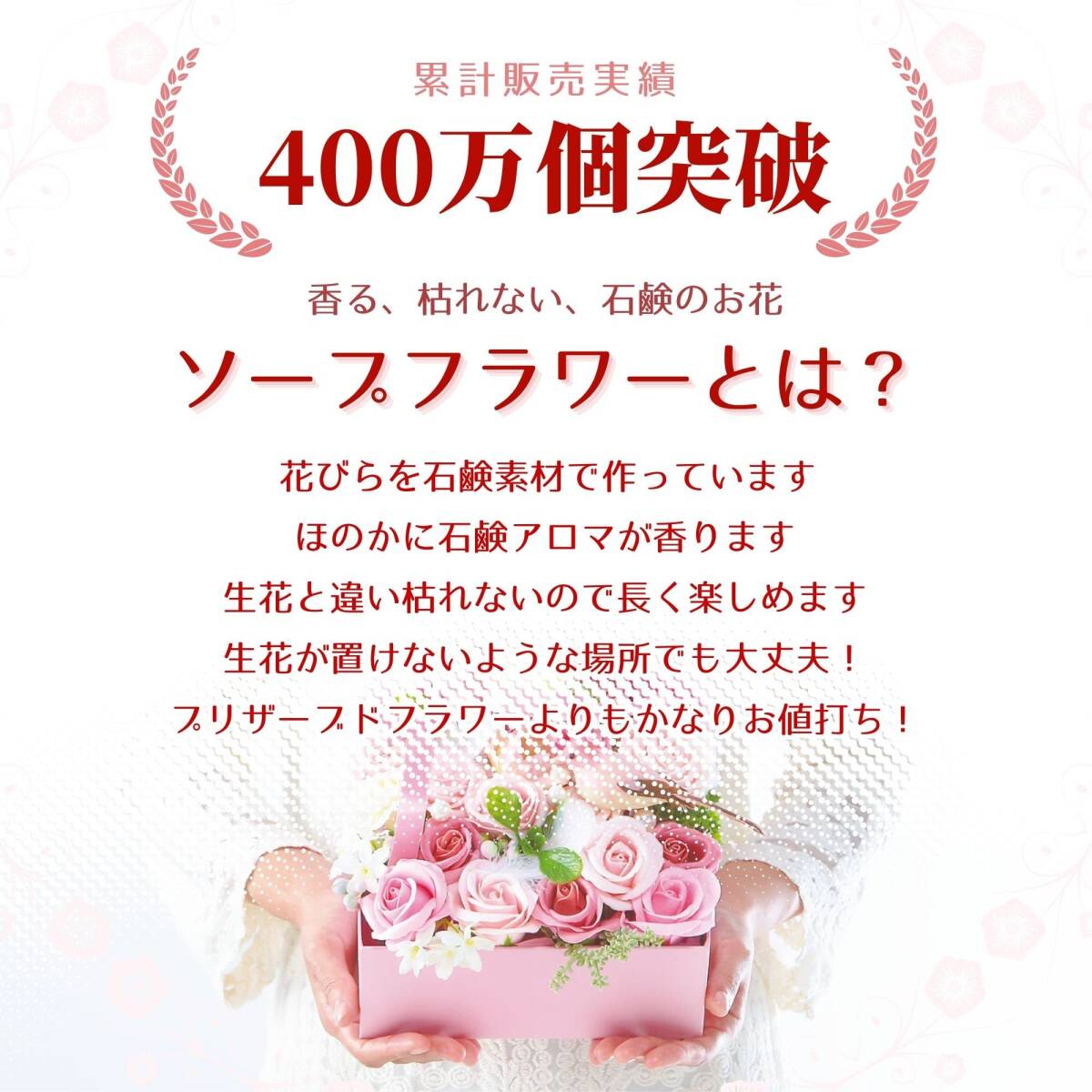 ポピー名古屋 母の日 ソープフラワー 造花 花束 ギフト シャボンフラワー S-165 パープル_画像5