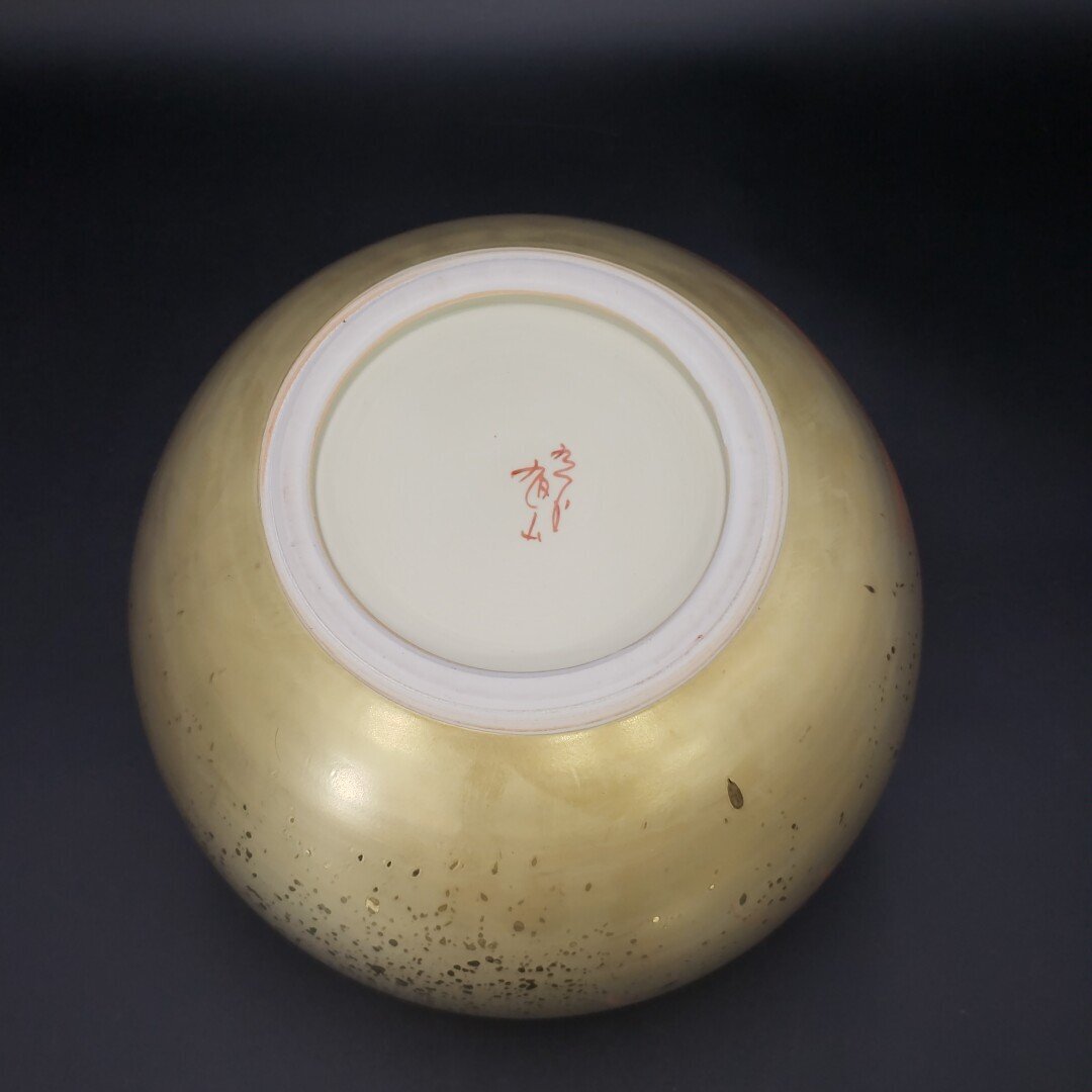  Kutani ваза для цветов asahi гора искусственный цветок бутылка кувшин "hu" большой ваза большой золотая краска цветная роспись феникс цветы и птицы map цветок . рукописный текст . Kutani asahi гора антиквариат Япония интерьер [140s3508]