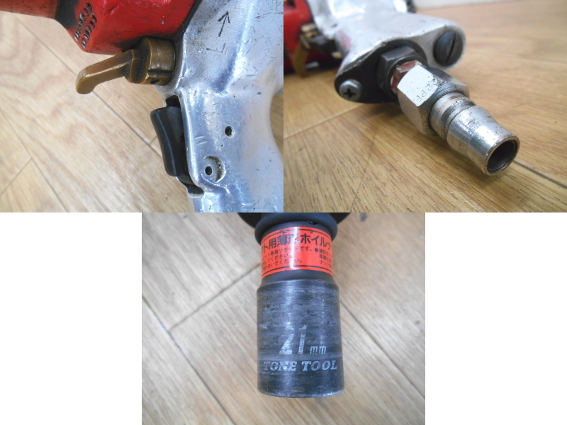 *BTC van The iBANZAI ударный гайковерт AW-1600 удар воздушный ударный гайковерт . давление воздушный воздушный инструмент пневматический инструмент 2640