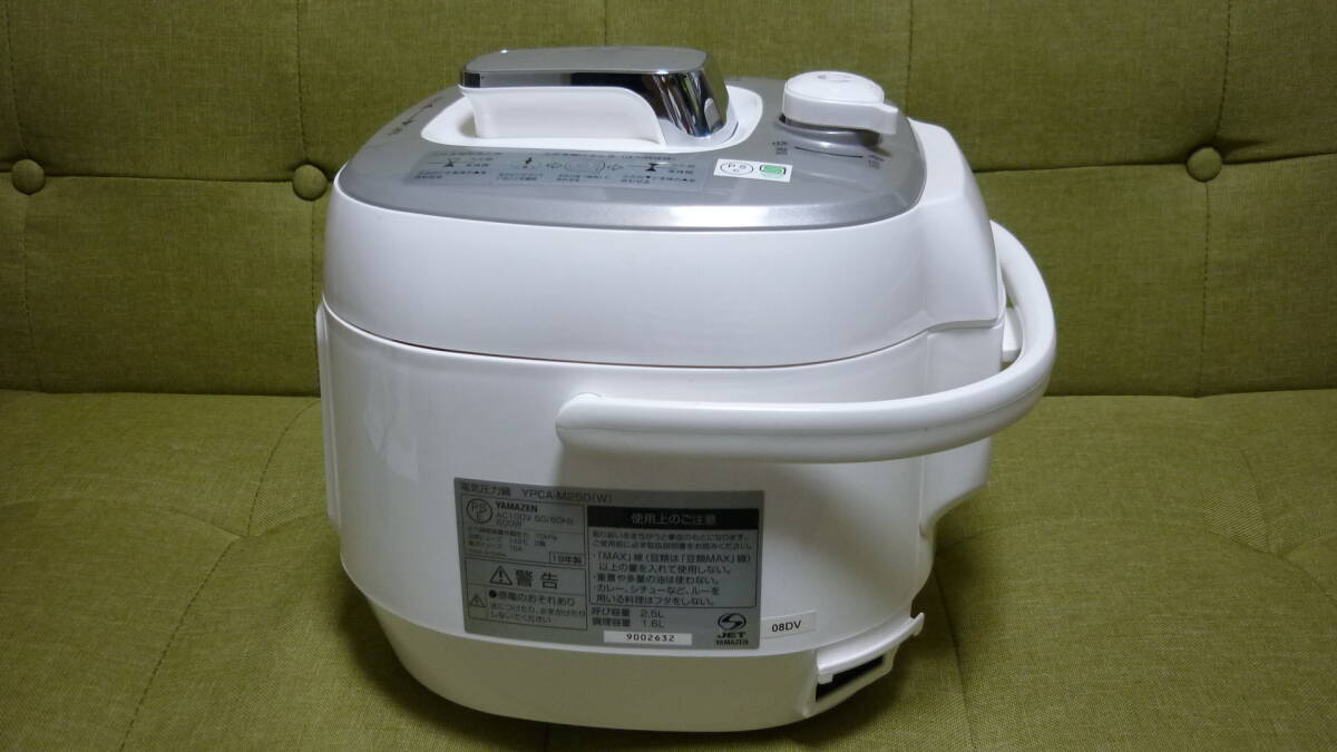 YAMAZEN 山善☆電気圧力鍋・炊飯器 中古美品☆YPCA-M250_画像2