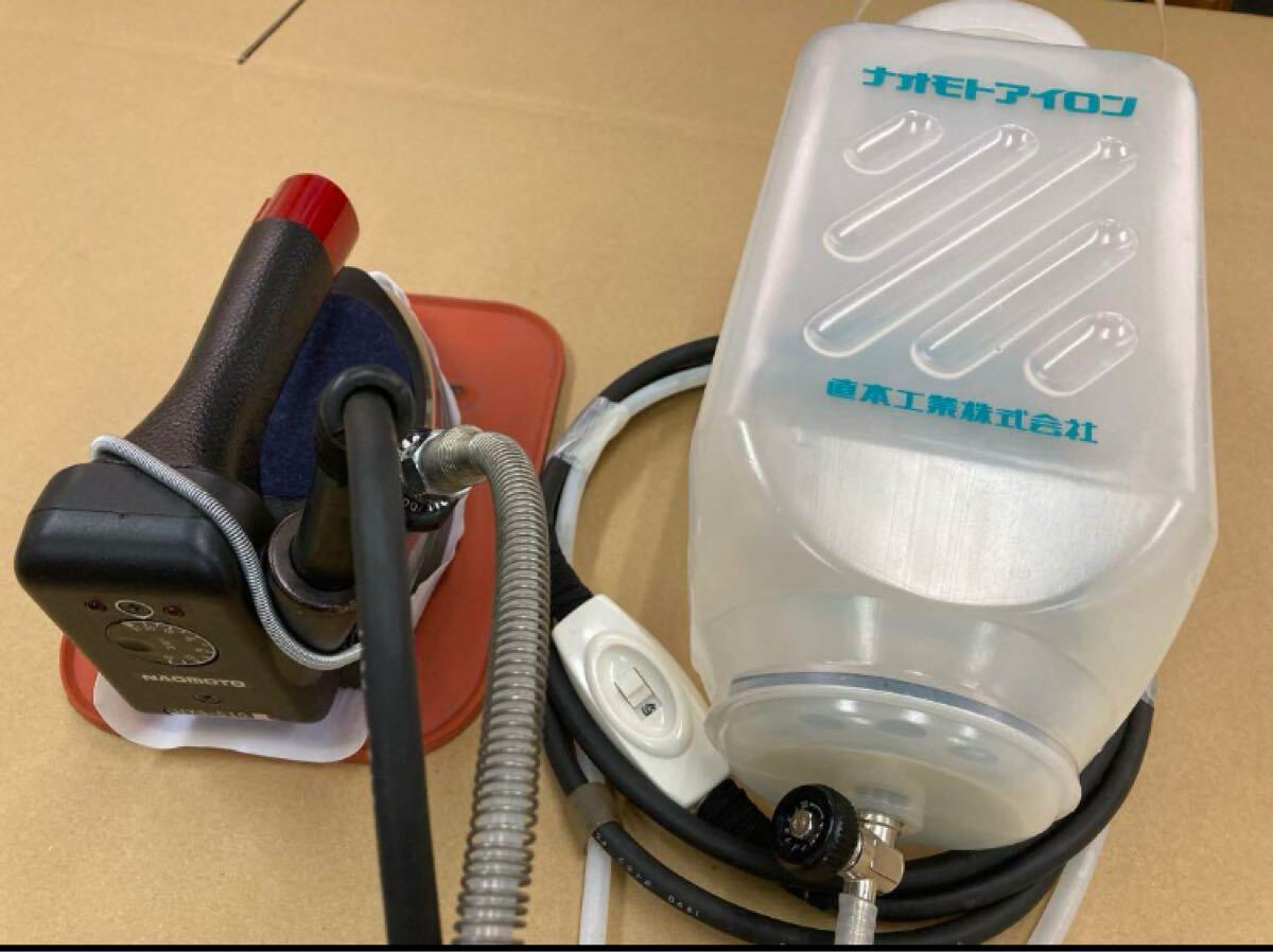 ☆安心メンテ済☆極上美品☆ナオモト HYS-510スチームアイロン