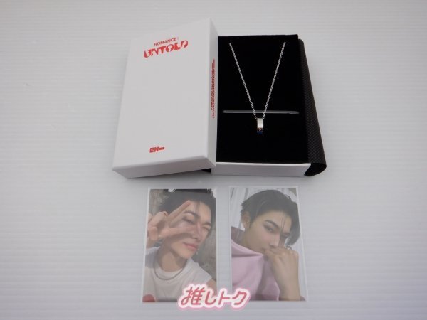 ENHYPEN ROMANCE:UNTOLD リングネックレス ニキ ENHYPEN NI-KI ROMANCE:UNTOLD リングネックレス ニキ [良品
