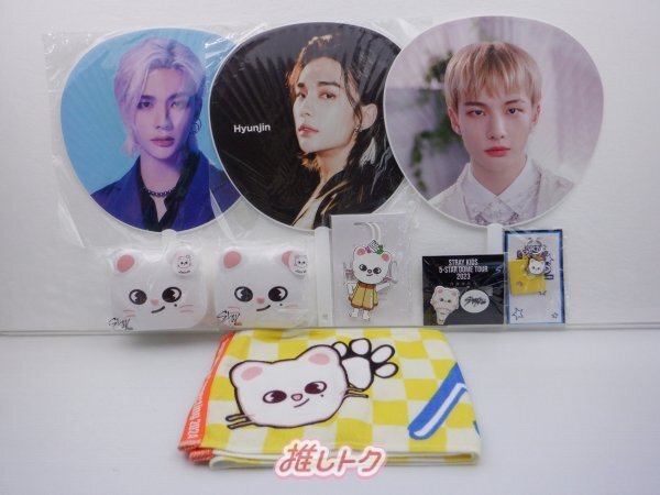 straykids hyunjin ヒョンジン グッズ セット売り Stray Kids HYUNJIN グッズセット ヒョンジン うちわ3枚 タオル