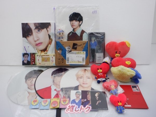 BTS 団扇 フラッグ セット BTS V グッズセット テテ テヒョン TATA タタ TinyTAN Layover