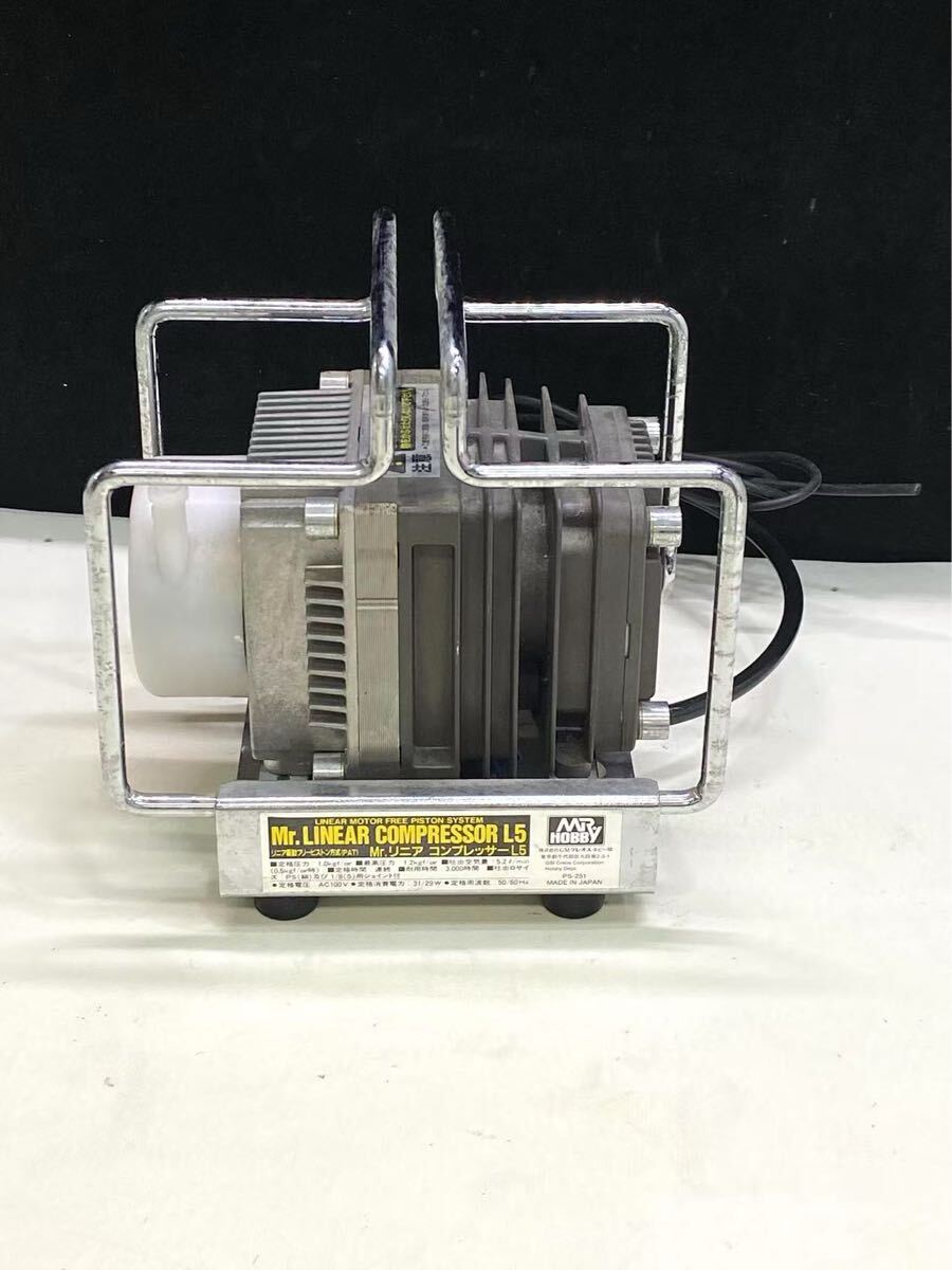 Mr.リニアコンプレッサー L5 リニア駆動フリーピストン方式 ジャンク品 GSIクレオス リニア駆動フリーピストン方式 Mr.リニア