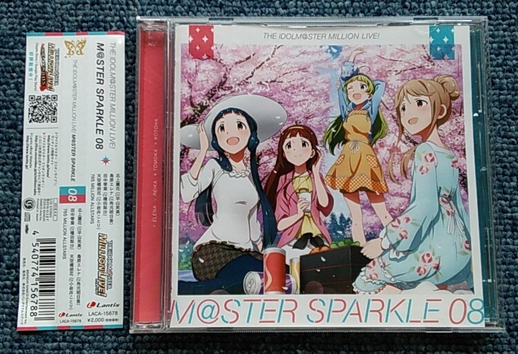 ●THE IDOLM@STER MILLION LIVE! M@STER SPARKLE 08【平山笑美/角元明日香/種田梨沙/小岩井ことり】テーマソングも収録!●アイドルマスター_画像1