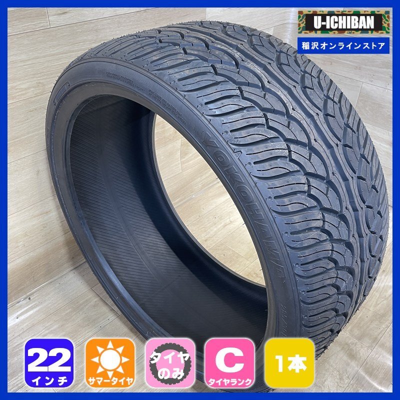 ヨコハマ パラダ 285/30R22 101V 22インチ タイヤ 1本 009_画像1