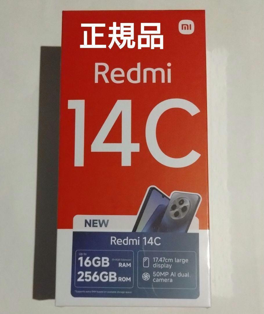 【新品未開封】Xiaomi Redmi 6.88インチ 16GB/256GB 新品未開封】Xiaomi Redmi 6 88インチ 16GB/256GB|Yahoo!フリマ