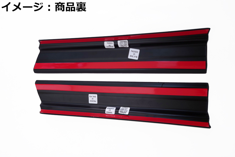 スイフト スポーツ Swift sport ZC33S RGM スカッフプレート ドアシルガード・カーボン調 スズキ_画像4