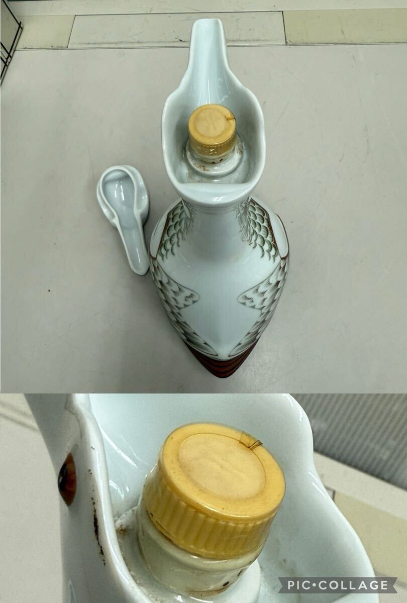【未開栓】Chabot XO Armagnac 陶器瓶 BKT0.1 未開栓 Chabot XO Armagnac アルマニャック 陶器 陶器
