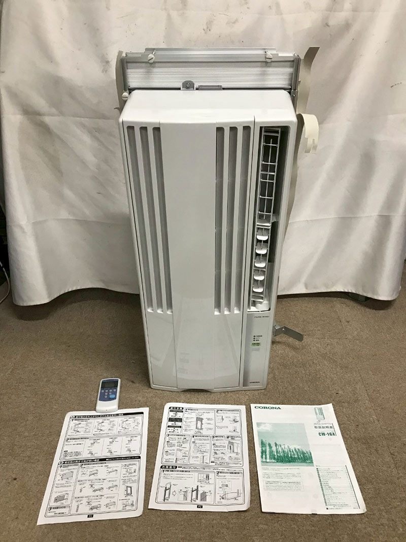 ポーラ イウゲン POLA IUGEN 450ml 3点セット