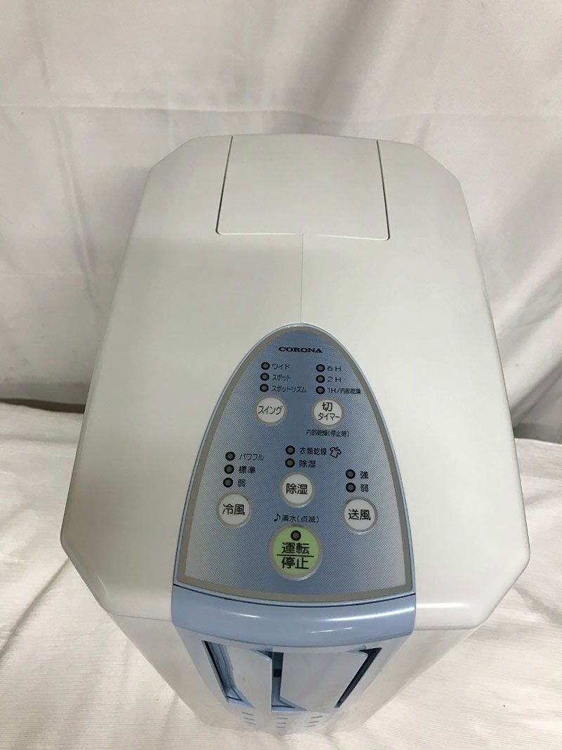 本日限定値下げCDM-F1021商品の特徴 冷風・除湿・衣類乾燥の1台3役美品 ヨドバシ.com - コロナ CORONA 冷風・衣類乾燥除湿機 どこでも