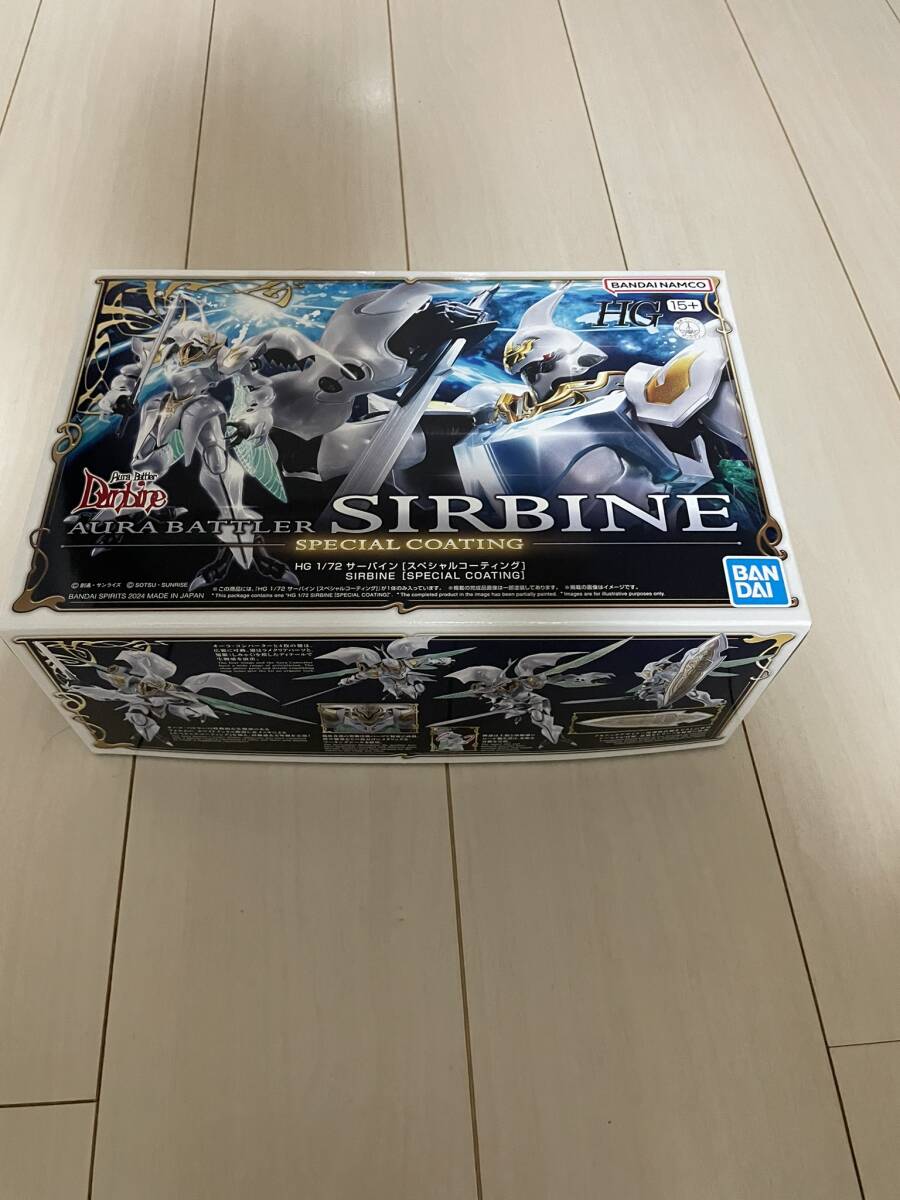 新品未開封プレミアムバンダイ限定　HG　圣戦士ダンバイン　サーバイン　スペシャルコーティング