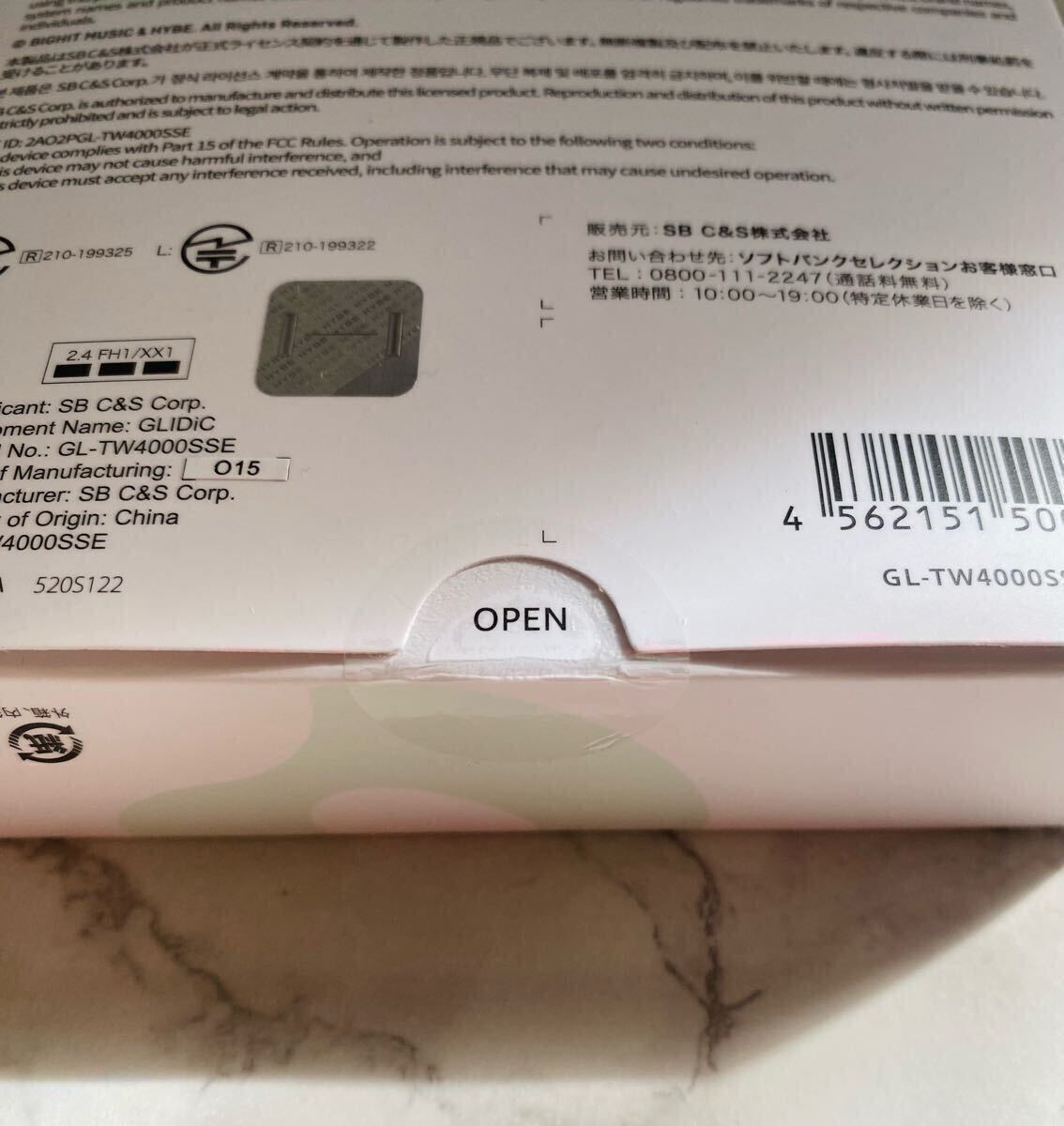 TXT GLIDiC TW-4000s 【TOMORROW X TOGETHER Model】TAEHYUN ver