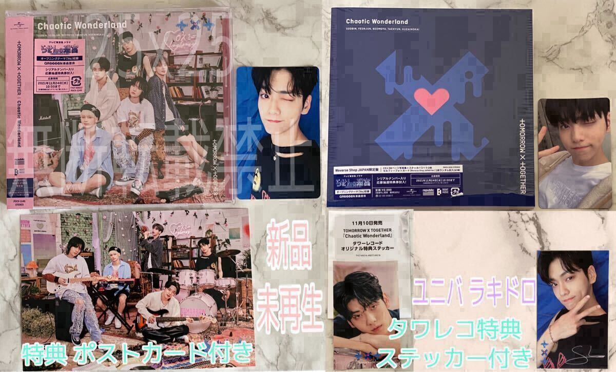 JUNHO Solo Tour 2014 FEEL〈初回生産限定盤・2枚組〉 2PM ジュノ FEEL 【初回生産限定盤】（2DVD+フォトブック