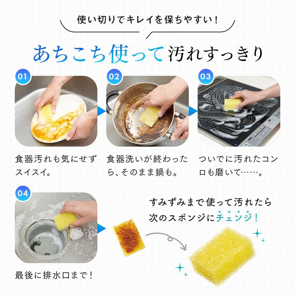 アイメディア キッチンスポンジ 72個入 あちこち使えるミニスポンジ 食器洗い 食器用スポンジ 水切れ 泡立ち 台所用品 キッチン用品 大容量_画像3