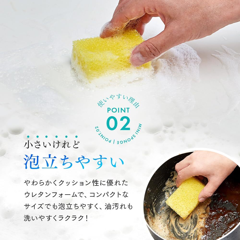 アイメディア キッチンスポンジ 72個入 あちこち使えるミニスポンジ 食器洗い 食器用スポンジ 水切れ 泡立ち 台所用品 キッチン用品 大容量_画像5
