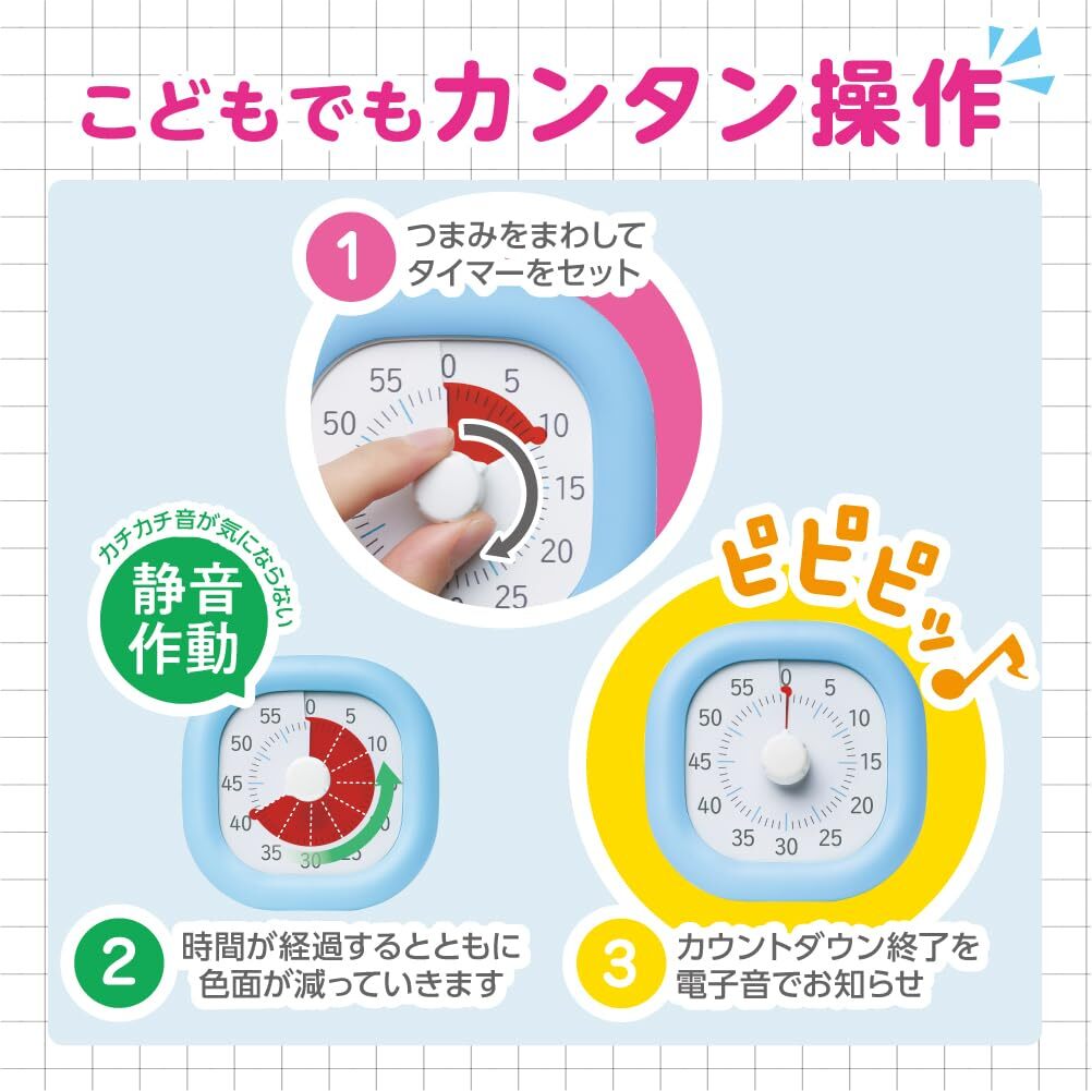 ソニック タイマー トキ・サポ 時っ感タイマー 10cm ホワイト LVL-8439-W_画像5