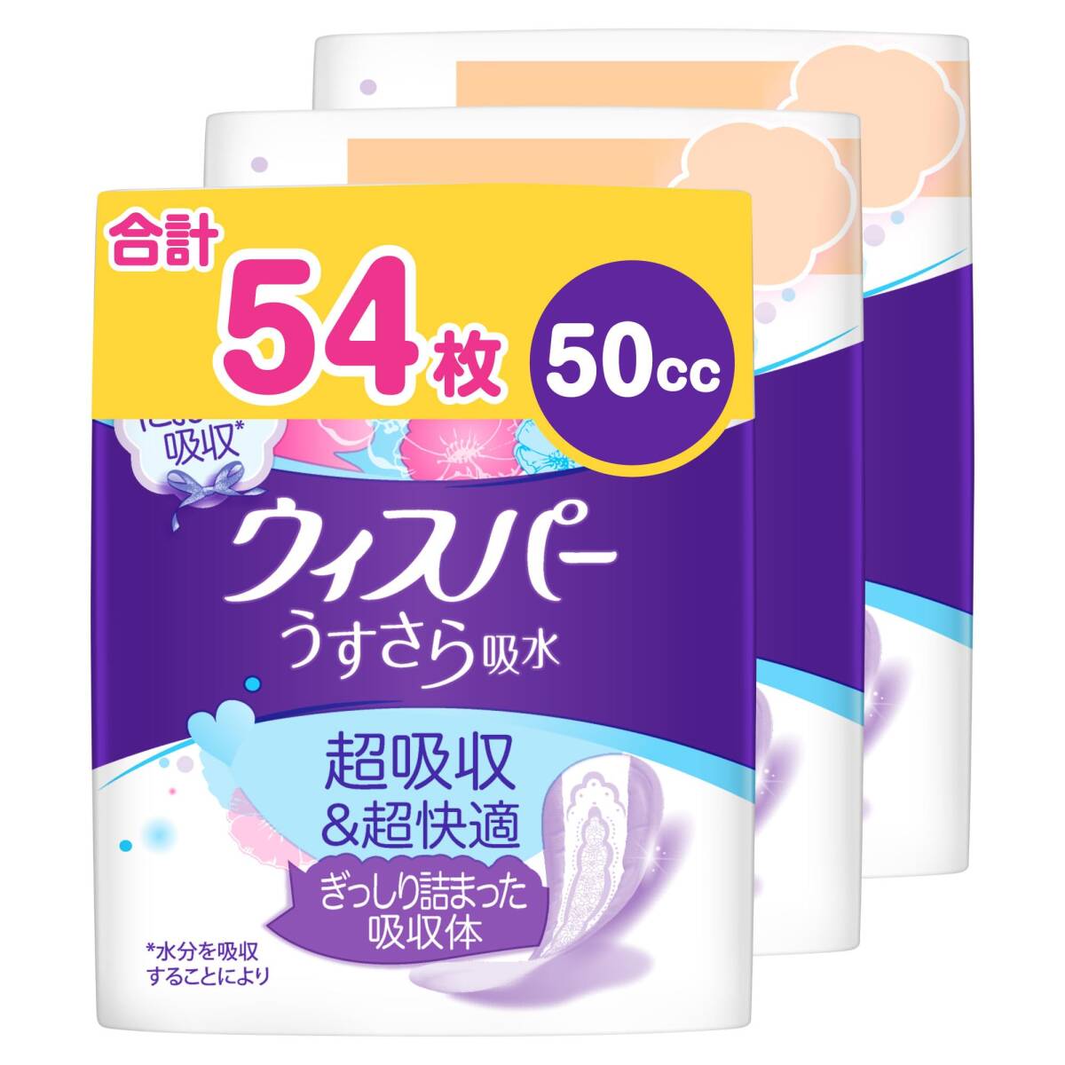 [まとめ買い・大容量] ウィスパー うすさら吸水 50cc 54枚 無香料 (18枚×3パック) (女性用 吸水ケア 尿もれパッド)【中量用】_画像1