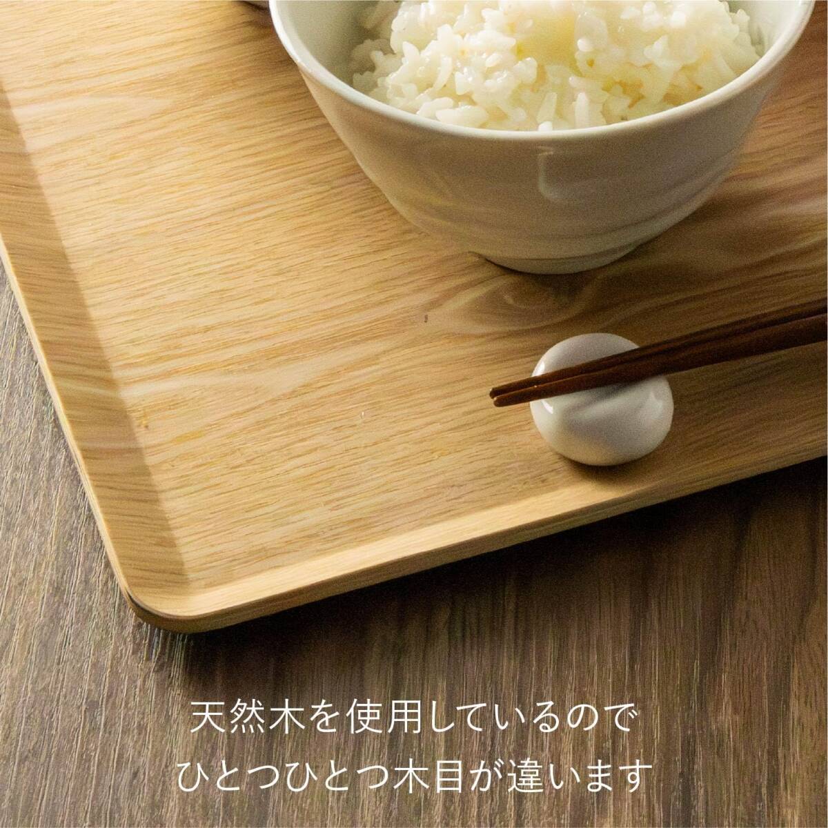アサヒ興洋 トレー 木製 長方形 ブラウン S 27×20cm すべり止め加工 おしゃれ お盆 NC22-06 1枚入_画像5