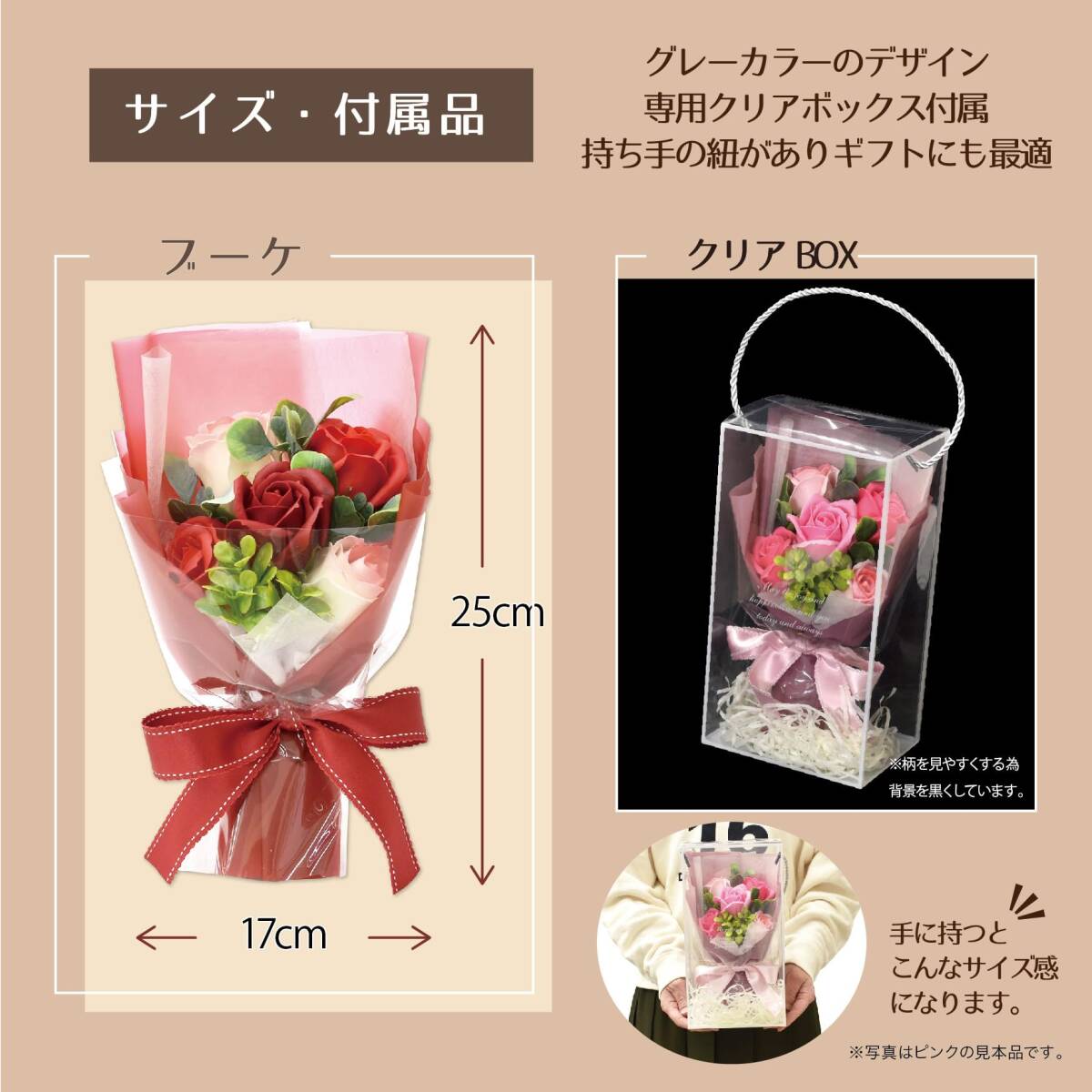 ポピー名古屋 ソープフラワー シャボンフラワー 造花 ギフト プレゼント 5輪ブーケ バラ 花束 約25cm クリアボックス付き SH-048_画像3