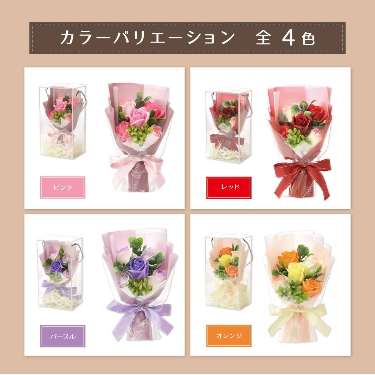 ポピー名古屋 ソープフラワー シャボンフラワー 造花 ギフト プレゼント 5輪ブーケ バラ 花束 約25cm クリアボックス付き SH-048_画像4