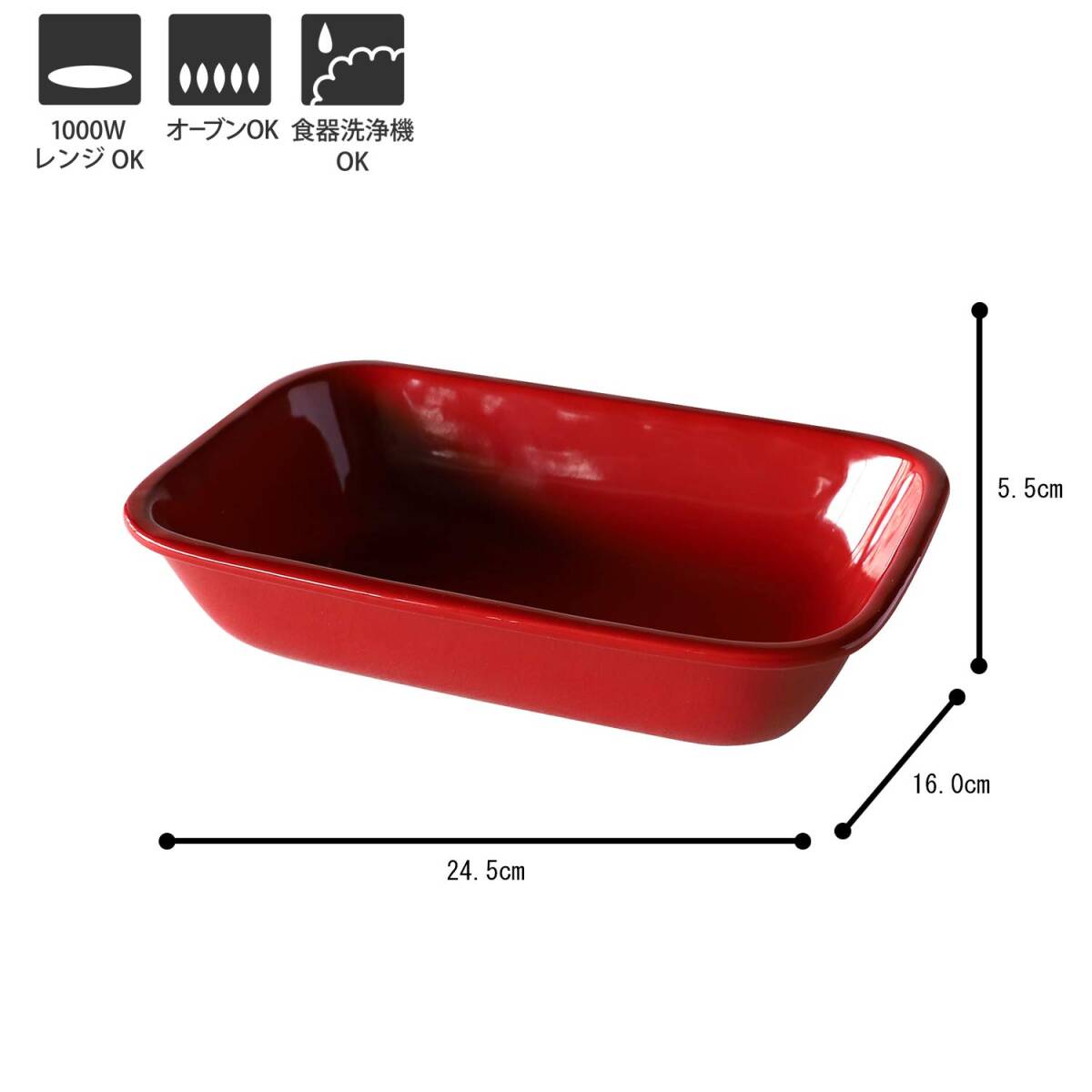 TAMAKI HINATA ヒナタ ラザニア皿 レッド 24.5×16×5.5cm 電子レンジ・食洗機・オーブン対応 T-932094_画像7