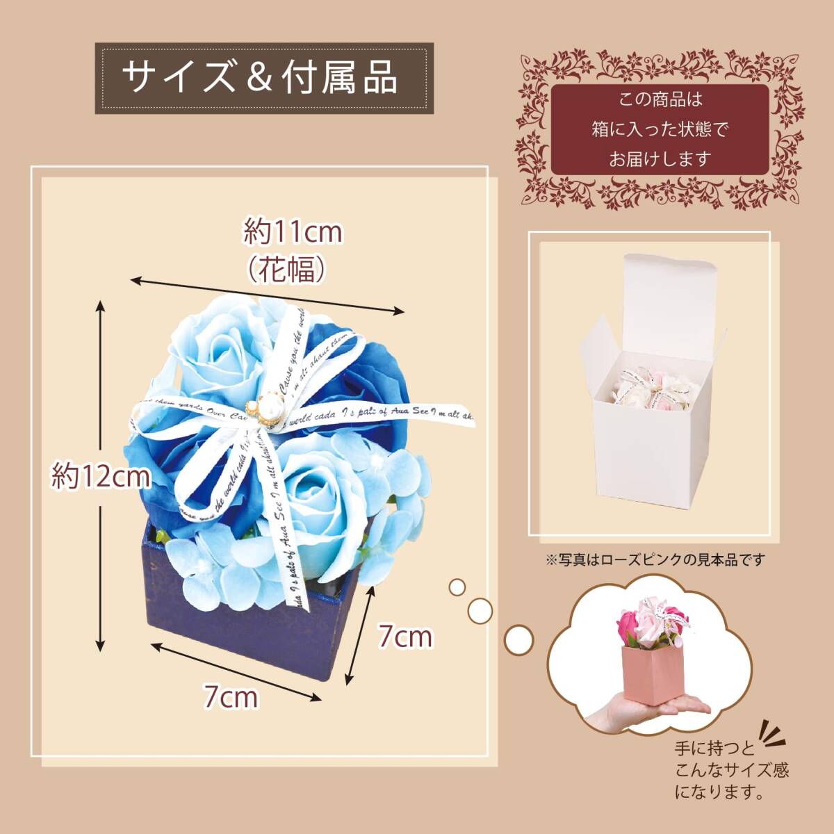 ポピー名古屋 ソープフラワー シャボンフラワー 造花 ギフト プレゼント フラワーボックス 4輪 バラ ボックス 約12cm S-110 ブルー_画像3