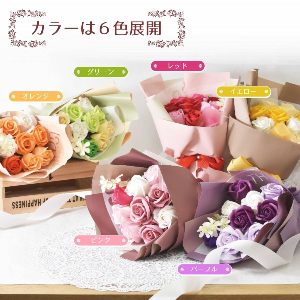 ポピー名古屋 ソープフラワー シャボンフラワー 造花 ギフト プレゼント 9輪ブーケ バラ 花束 約 30cmペーパーバッグ付き S-139 ピ_画像3