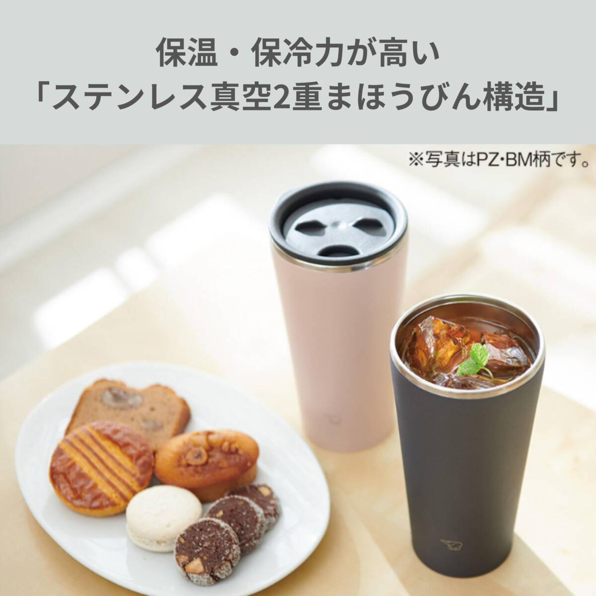 象印マホービン タンブラー 450ml ふたつき 回転開閉ふた ステンレスタンブラー オフィスワーク おうち時間 保温・保冷 アッシュグリーン_画像2