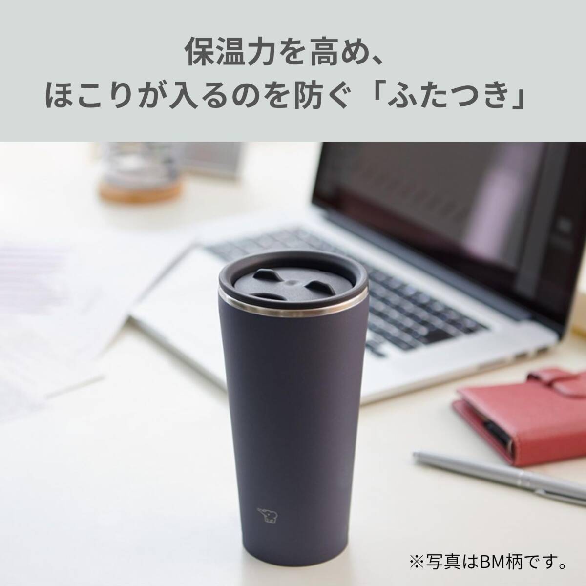 象印マホービン タンブラー 450ml ふたつき 回転開閉ふた ステンレスタンブラー オフィスワーク おうち時間 保温・保冷 アッシュグリーン_画像3