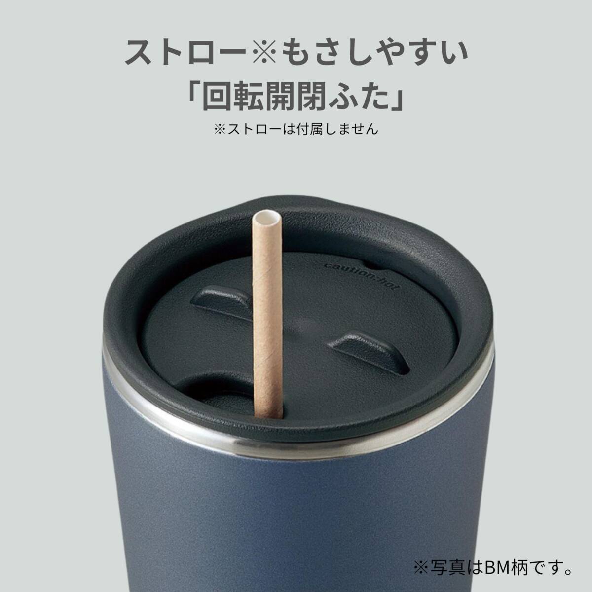 象印マホービン タンブラー 450ml ふたつき 回転開閉ふた ステンレスタンブラー オフィスワーク おうち時間 保温・保冷 アッシュグリーン_画像4