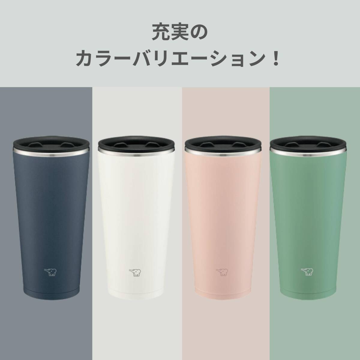 象印マホービン タンブラー 450ml ふたつき 回転開閉ふた ステンレスタンブラー オフィスワーク おうち時間 保温・保冷 アッシュグリーン_画像7