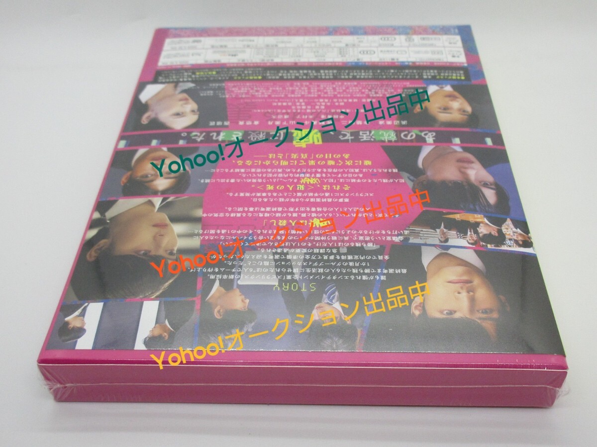 ☆未開封☆ 六人の嘘つきな大学生 Blu-ray豪華版 ( 浜辺美波 赤楚衛二 佐野勇斗 山下美月 倉悠貴 西垣匠 ) 外付け特典(2点)+おまけあり_画像4