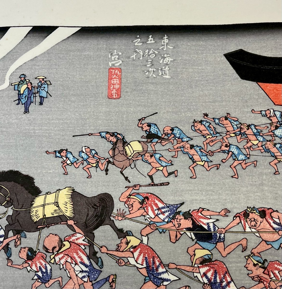 浮世絵、行書東海道宮、間判、初代歌川広重画 歌川広重「東海道五十三次 宮-42」木版 保永堂版 浮世絵 錦絵 真